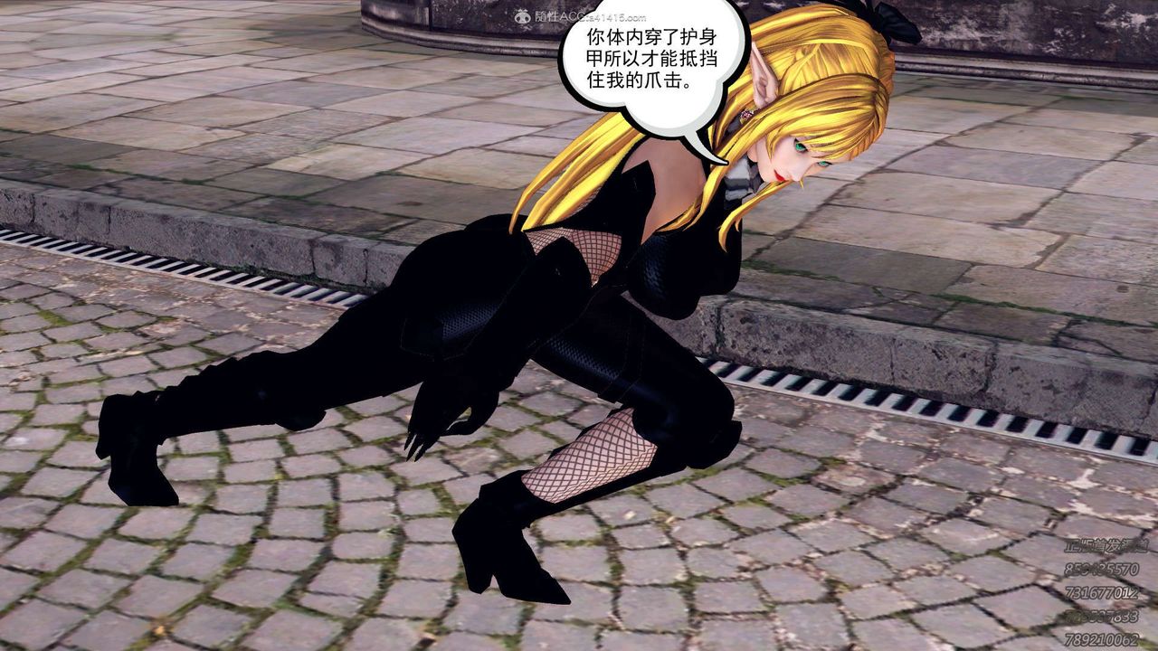 [3D]降魔传第117话