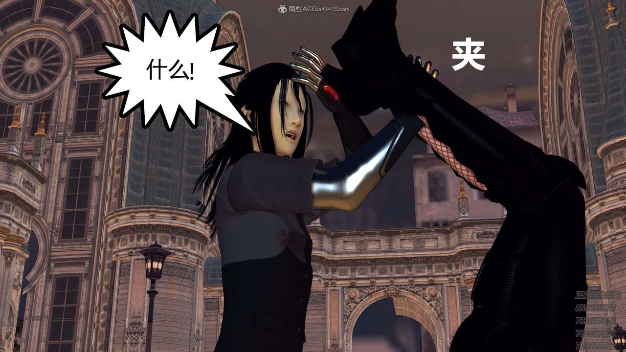 [3D]降魔传第117话