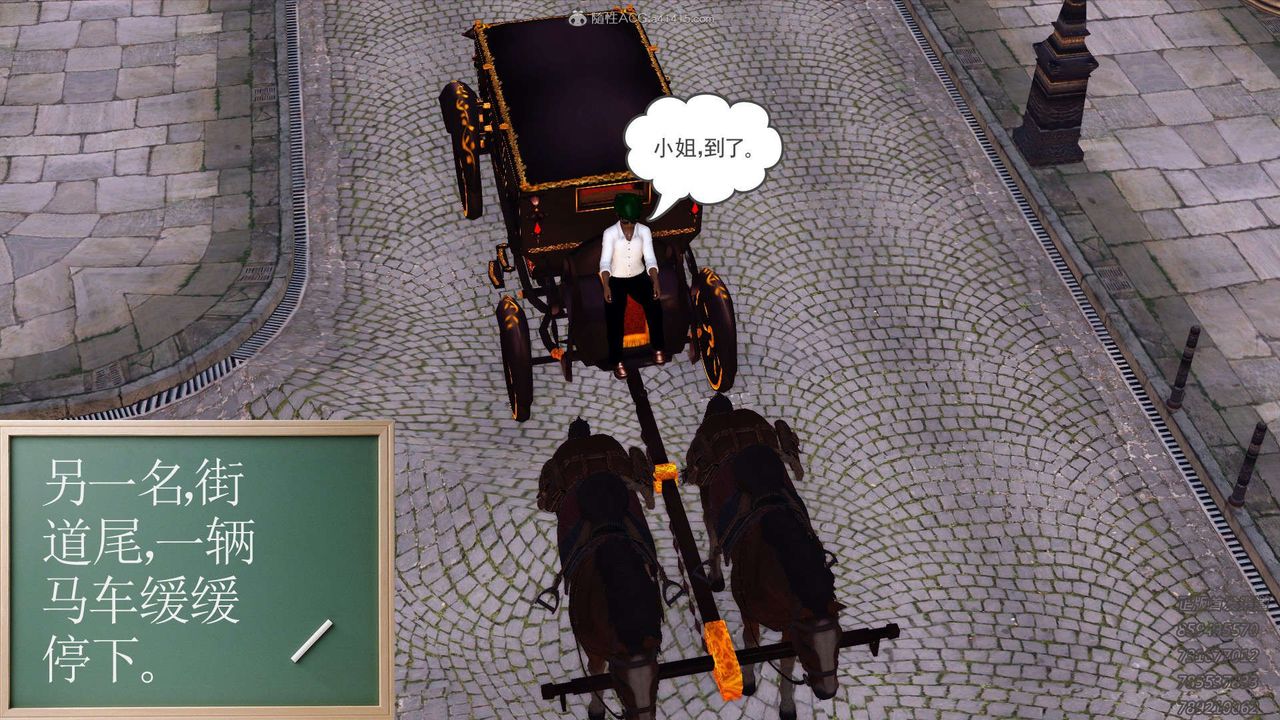 [3D]降魔传第117话