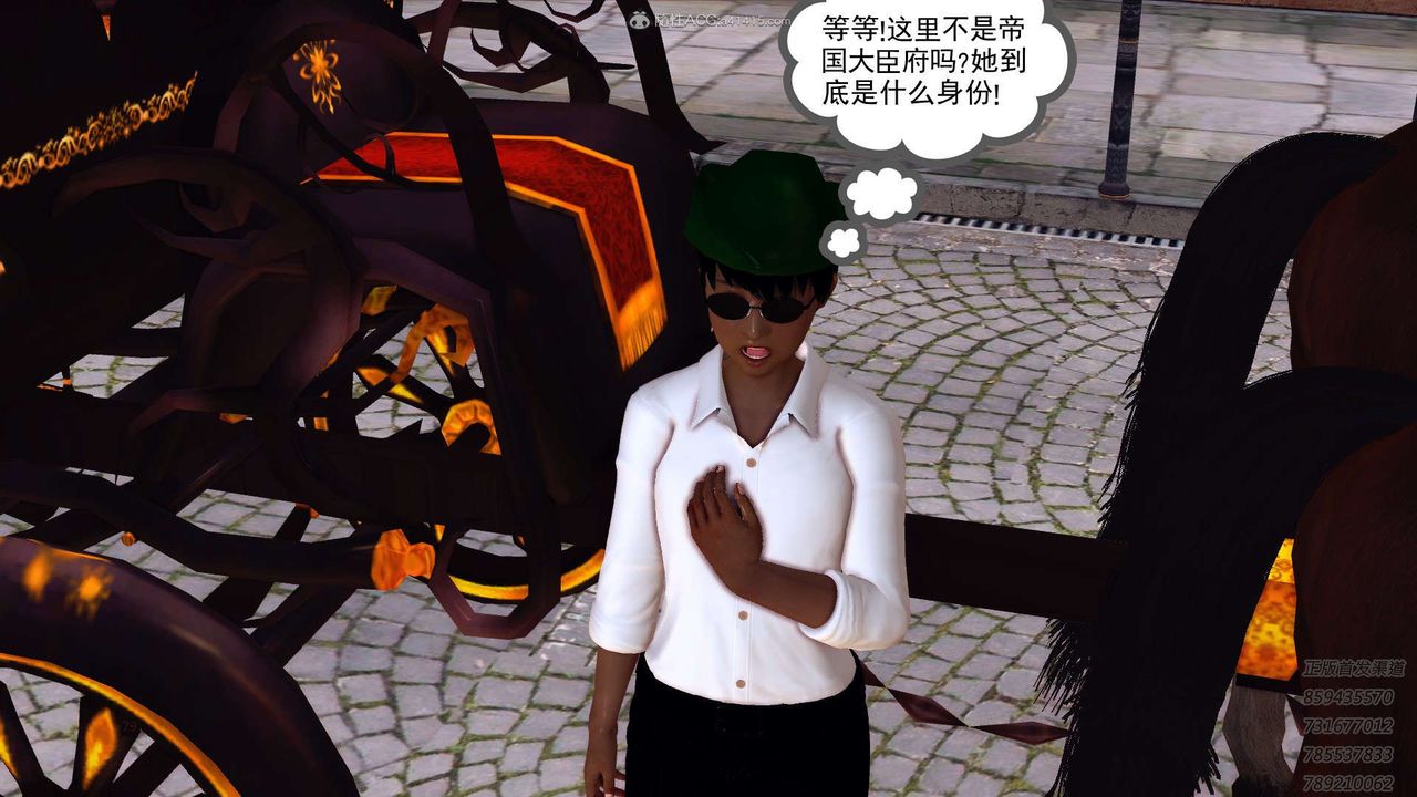 [3D]降魔传第117话