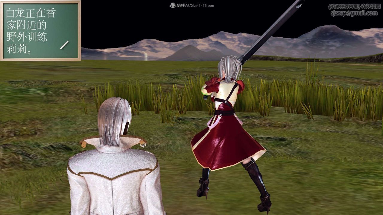 [3D]降魔传第118话