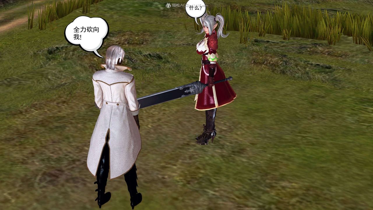 [3D]降魔传第118话