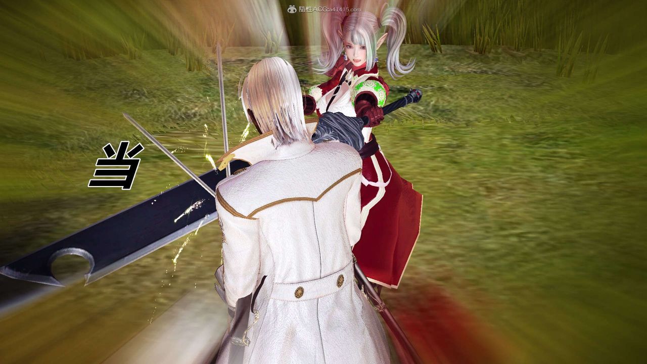 [3D]降魔传第118话