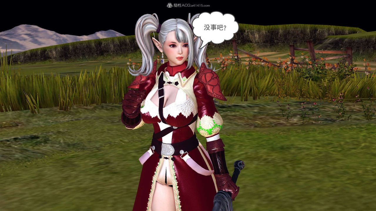 [3D]降魔传第118话