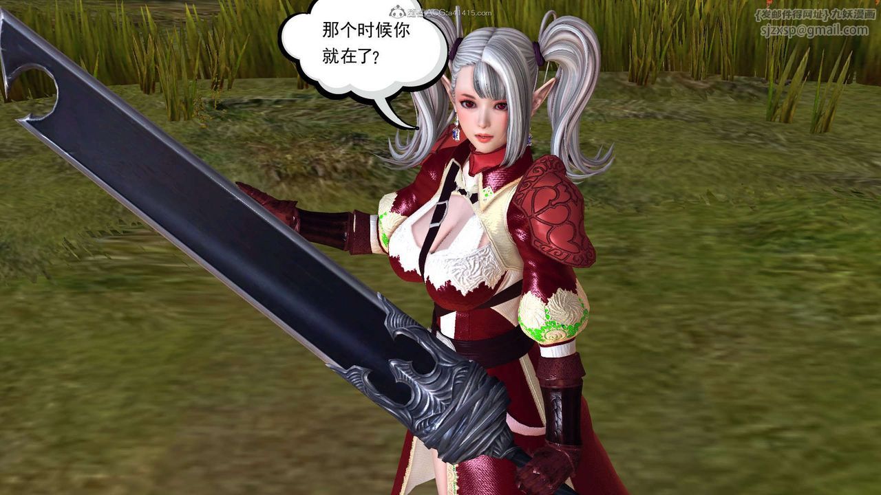 [3D]降魔传第118话