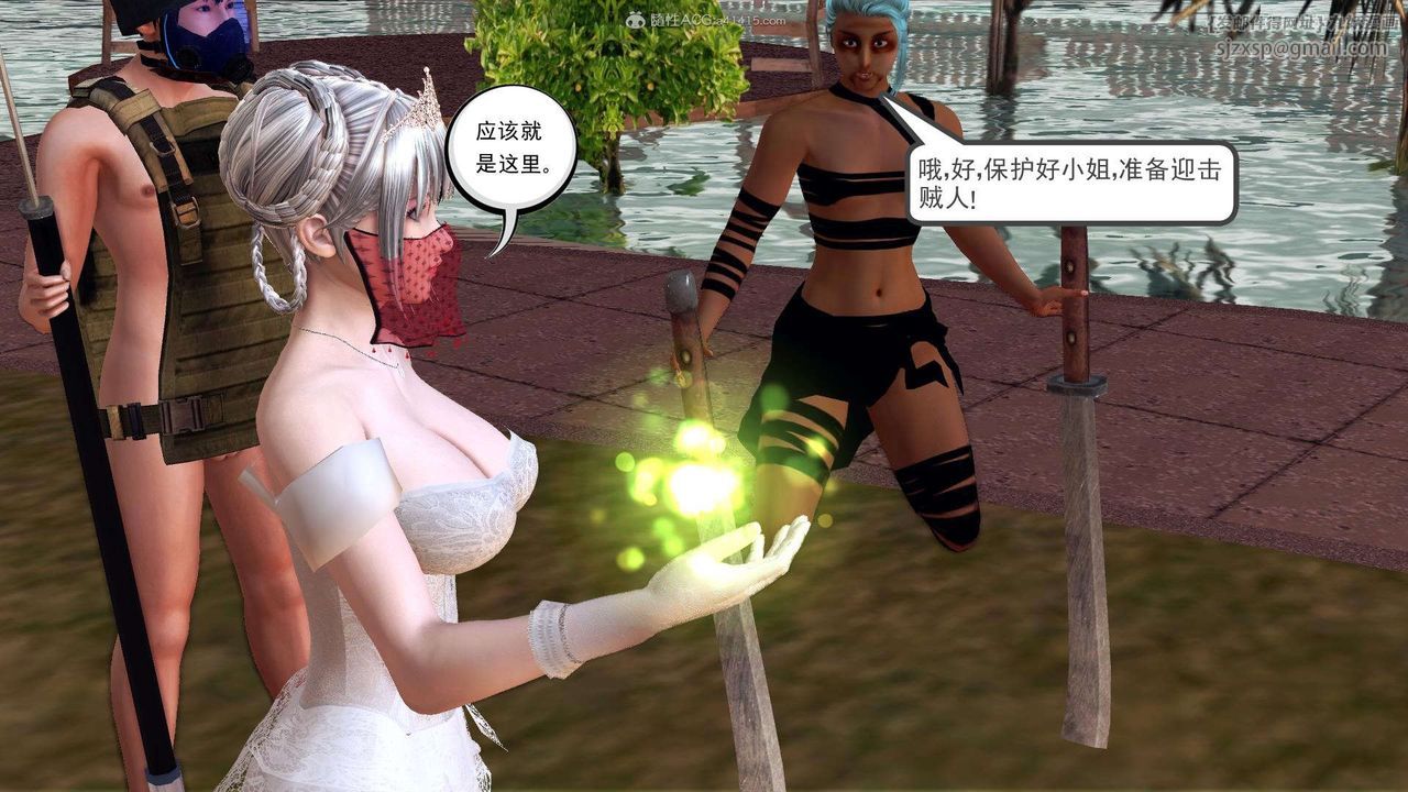 [3D]降魔传第118话