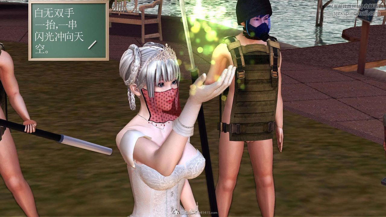 [3D]降魔传第118话