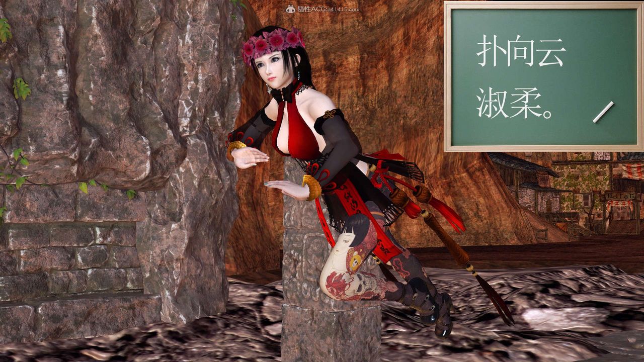 [3D]降魔传第118话