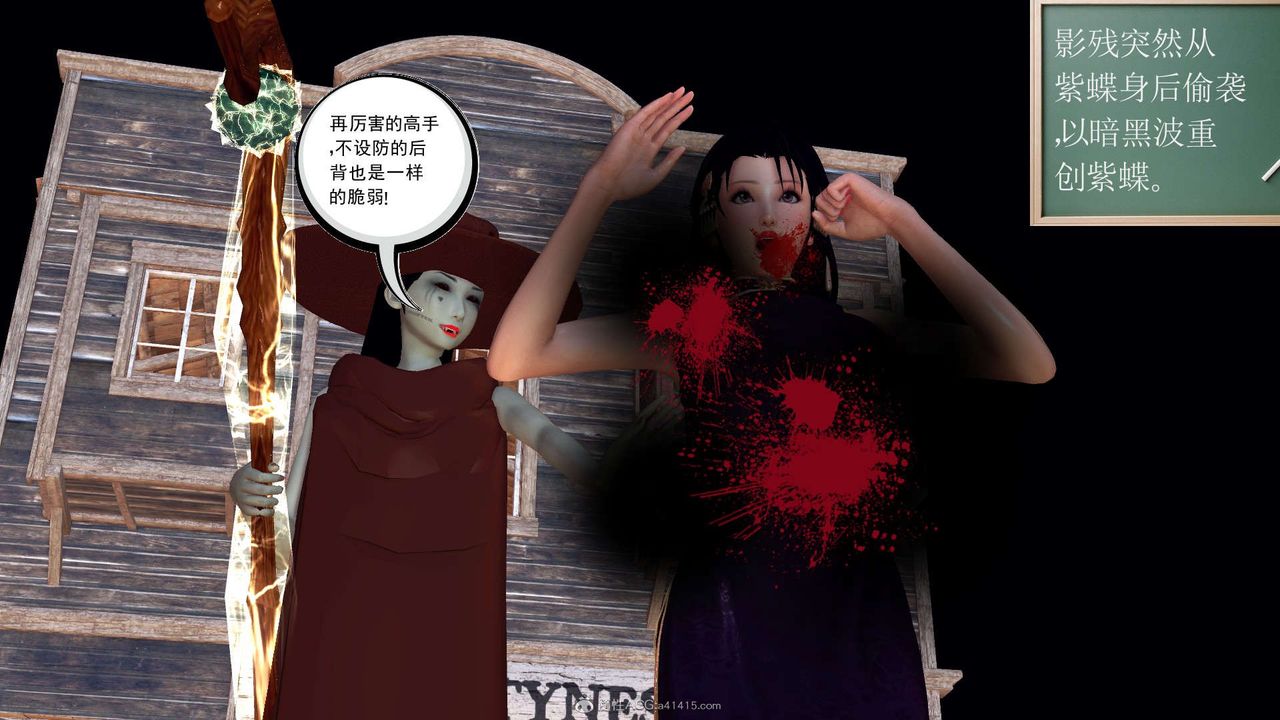 [3D]降魔传第119话