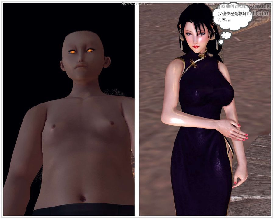 [3D]降魔传第119话