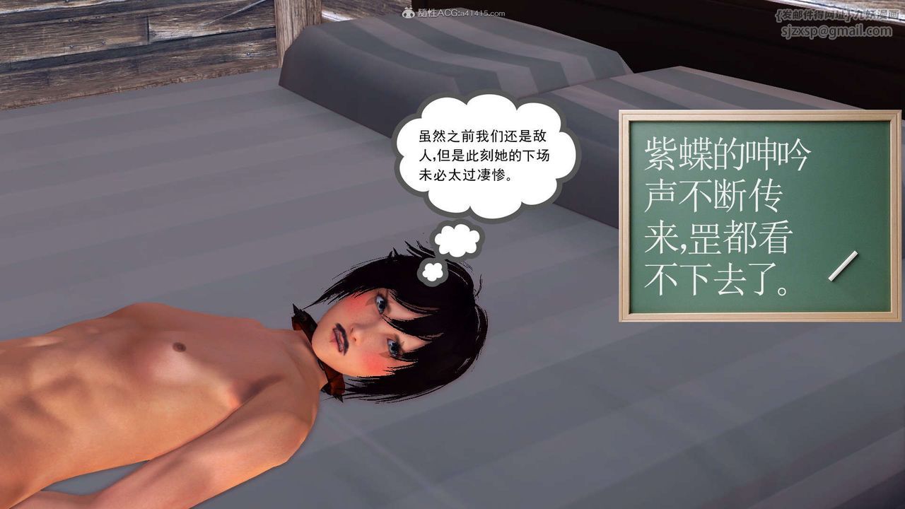 [3D]降魔传第119话