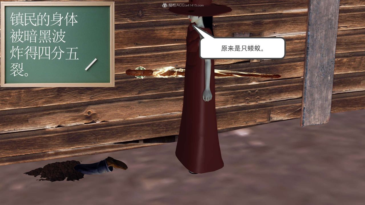 [3D]降魔传第119话