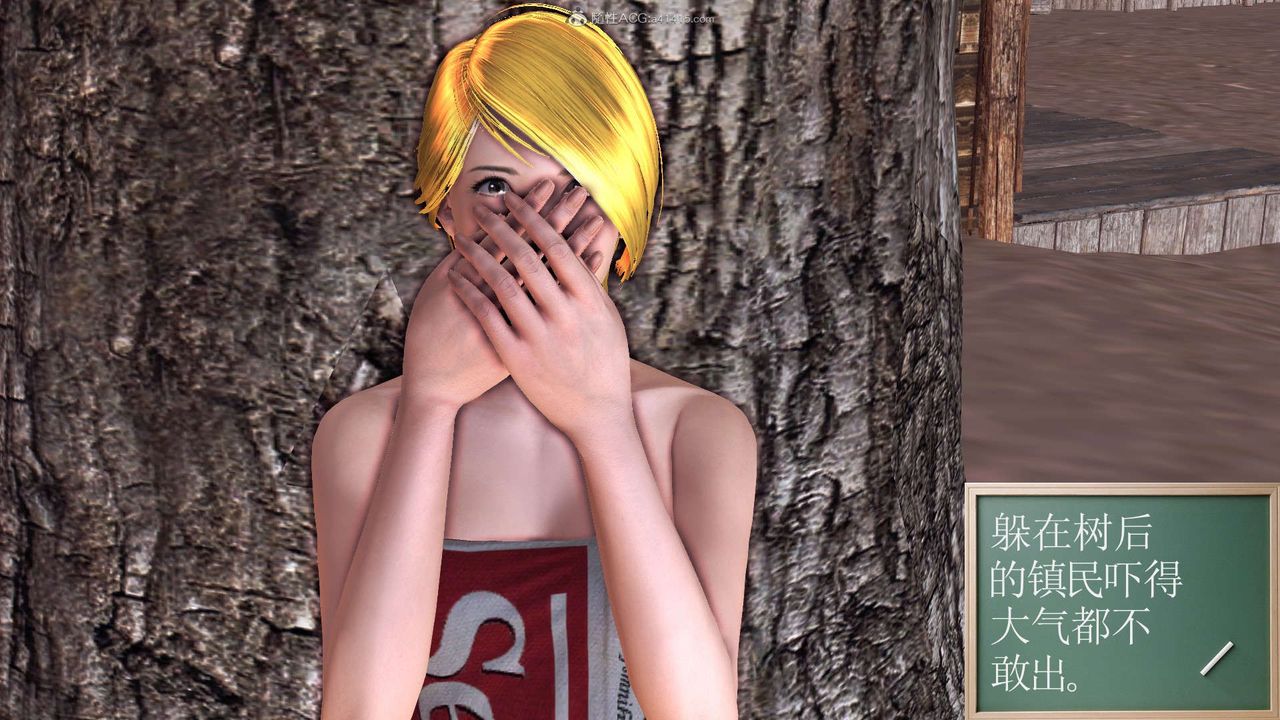 [3D]降魔传第119话