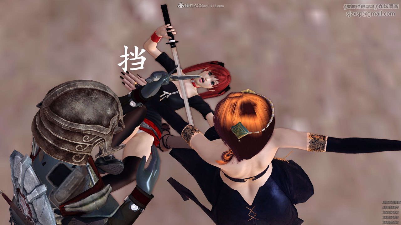 [3D]降魔传第120话