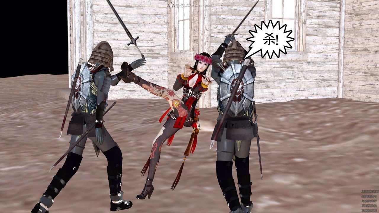 [3D]降魔传第120话