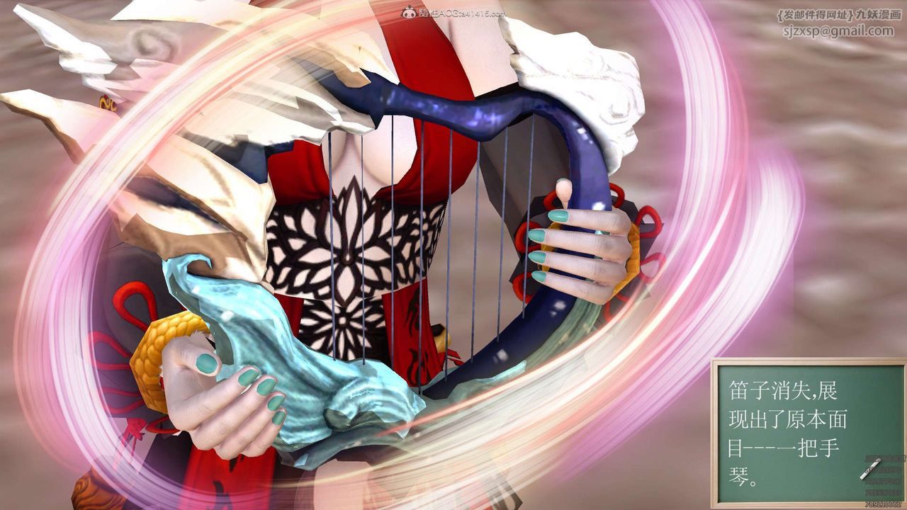 [3D]降魔传第120话