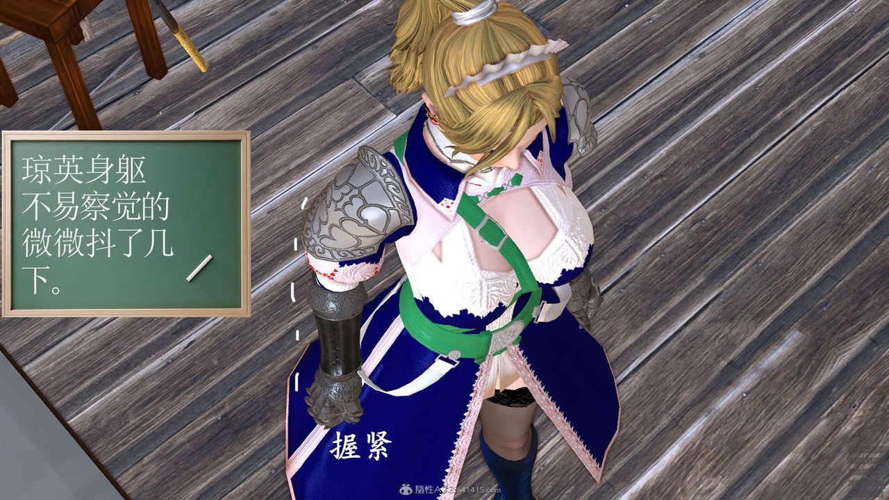 [3D]降魔传第120话