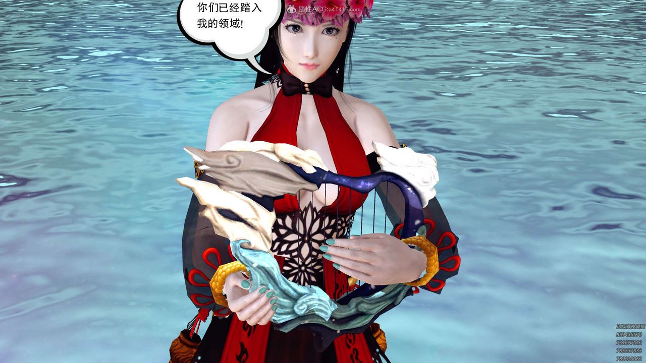 [3D]降魔传第120话