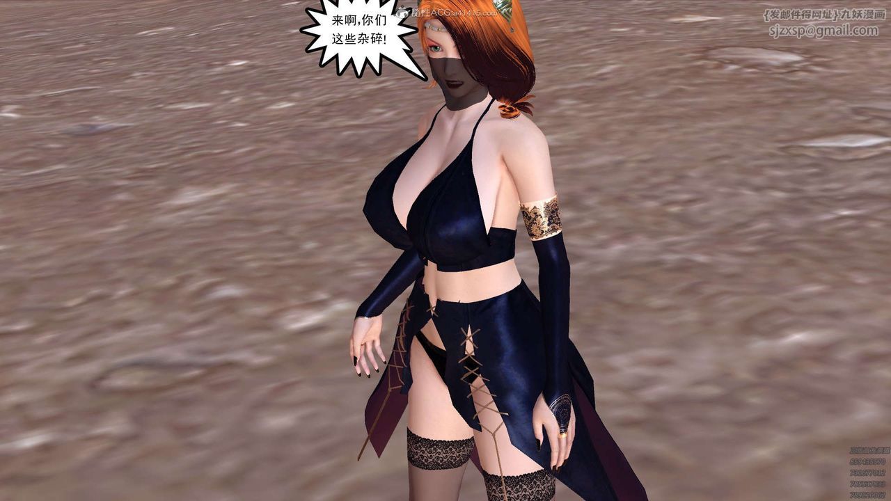 [3D]降魔传第120话