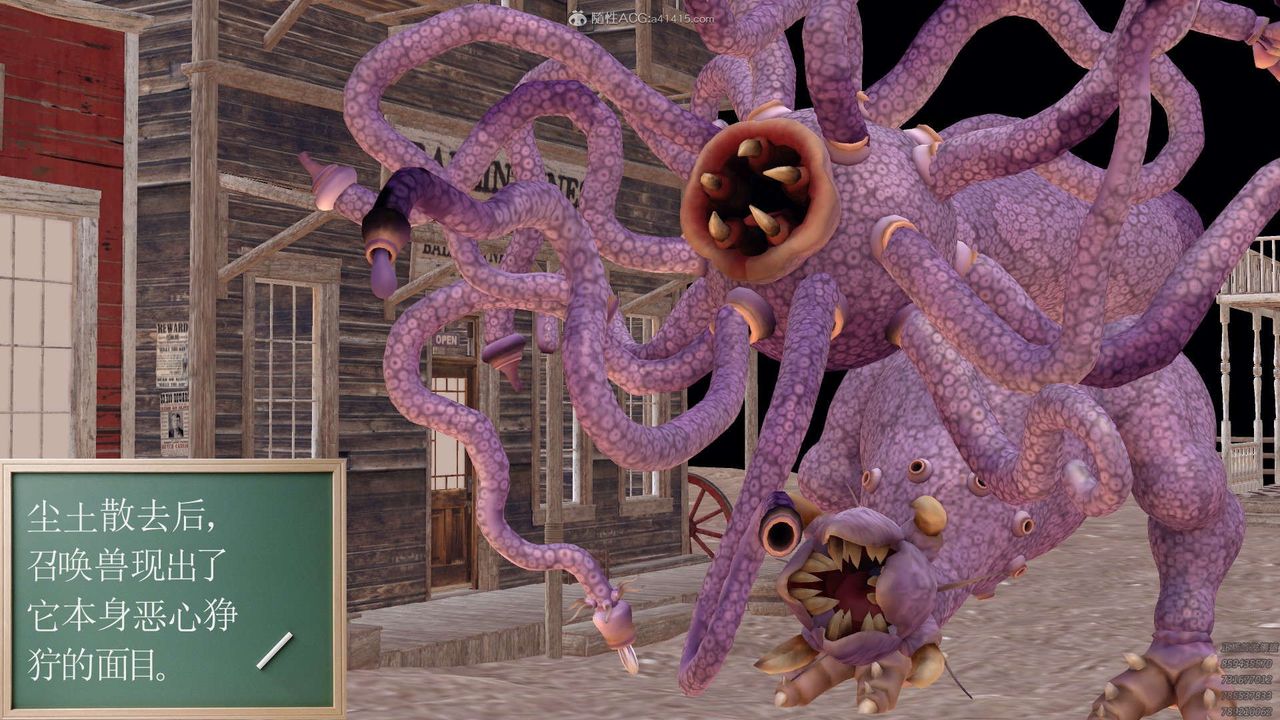 [3D]降魔传第120话