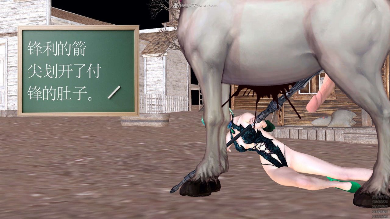 [3D]降魔傳第120話