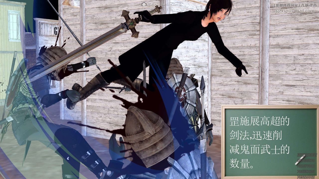 [3D]降魔传第121话