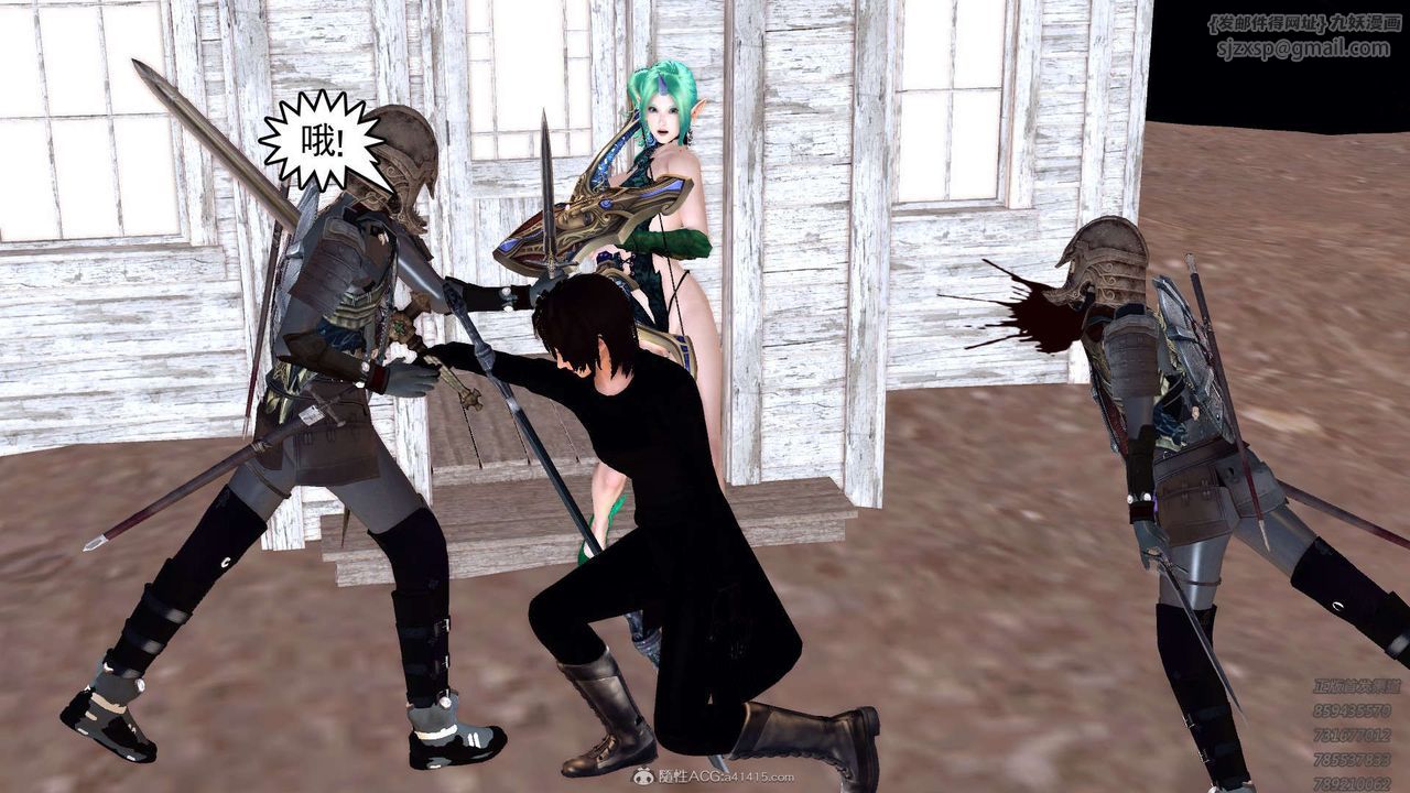 [3D]降魔传第121话