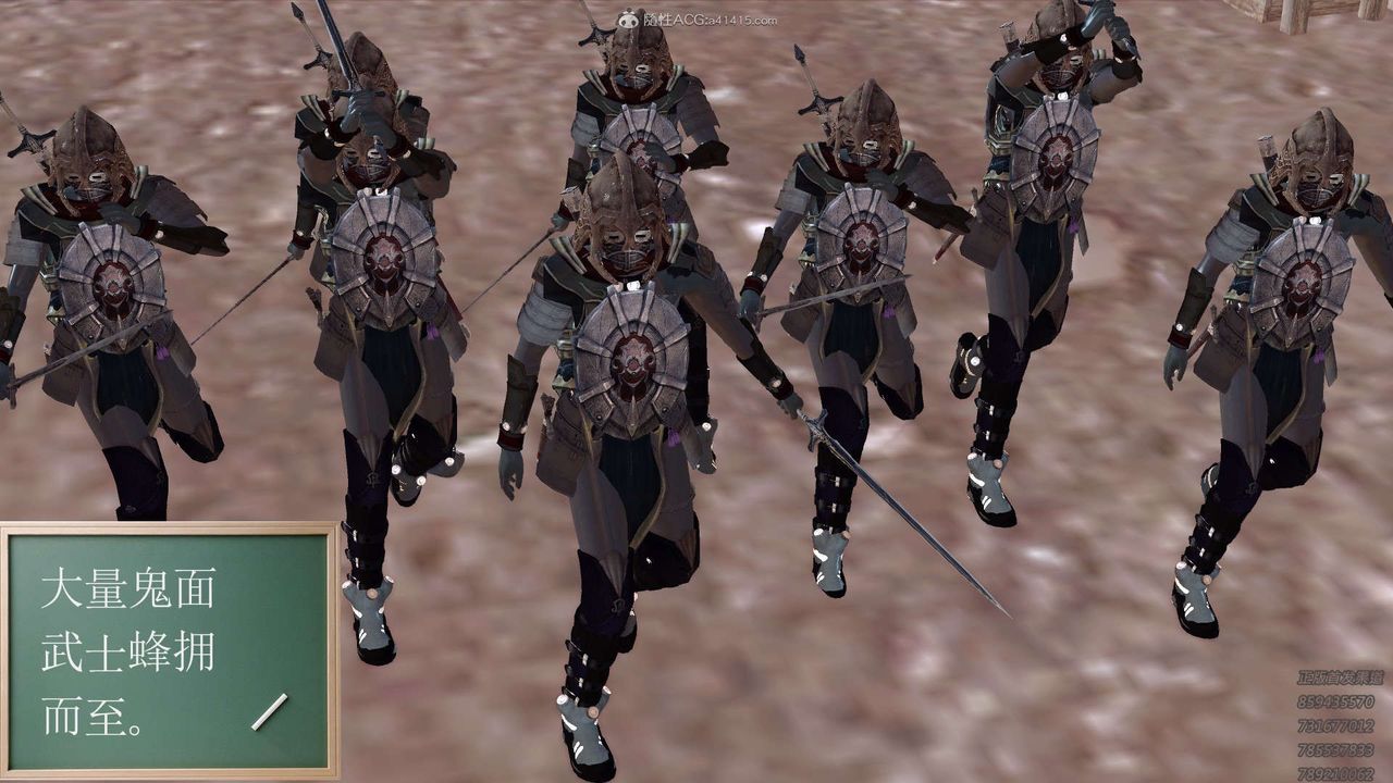 [3D]降魔传第121话