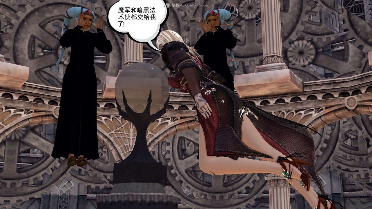 [3D]降魔传第121话