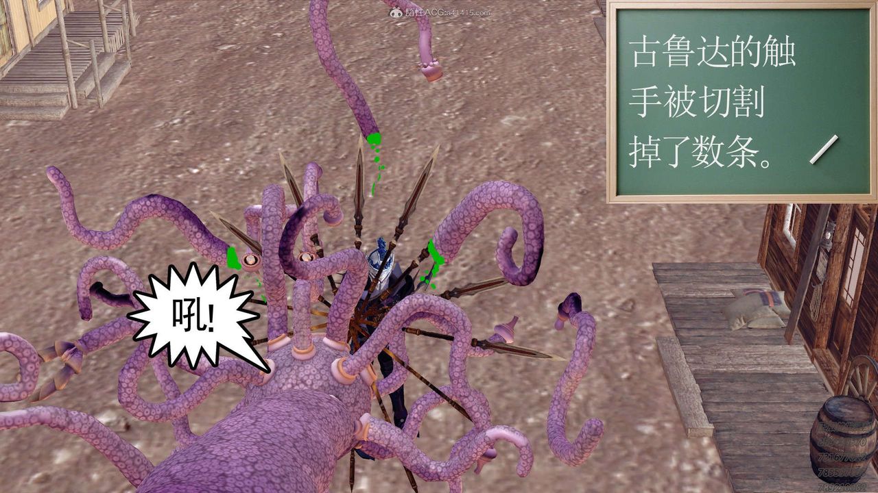 [3D]降魔传第121话