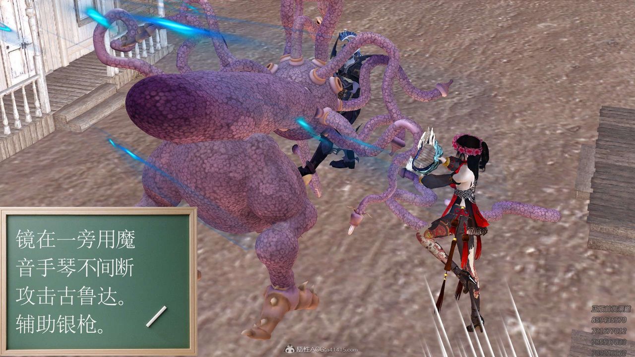 [3D]降魔传第121话