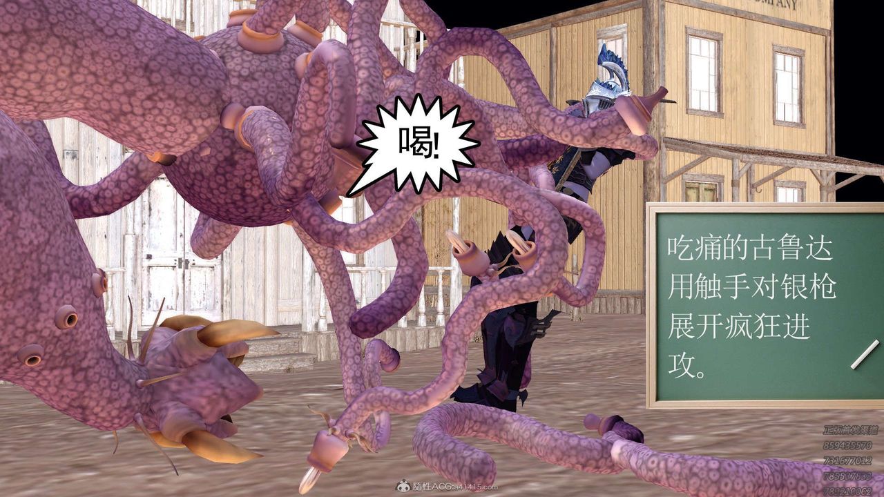 [3D]降魔传第121话