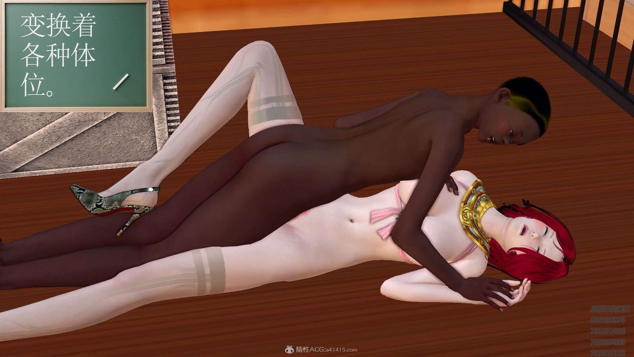 [3D]降魔传第121话