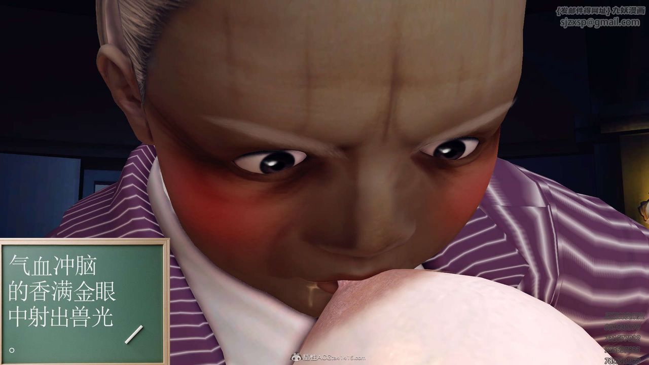 [3D]降魔传第121话