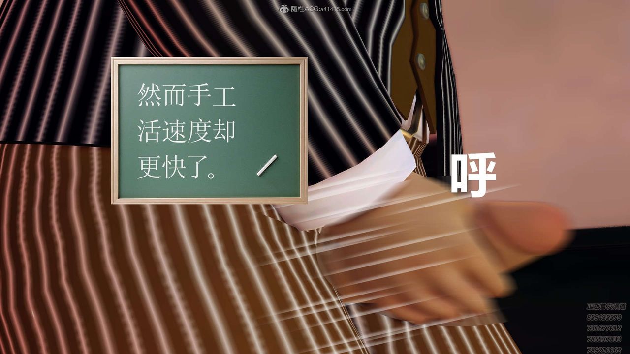 [3D]降魔传第121话