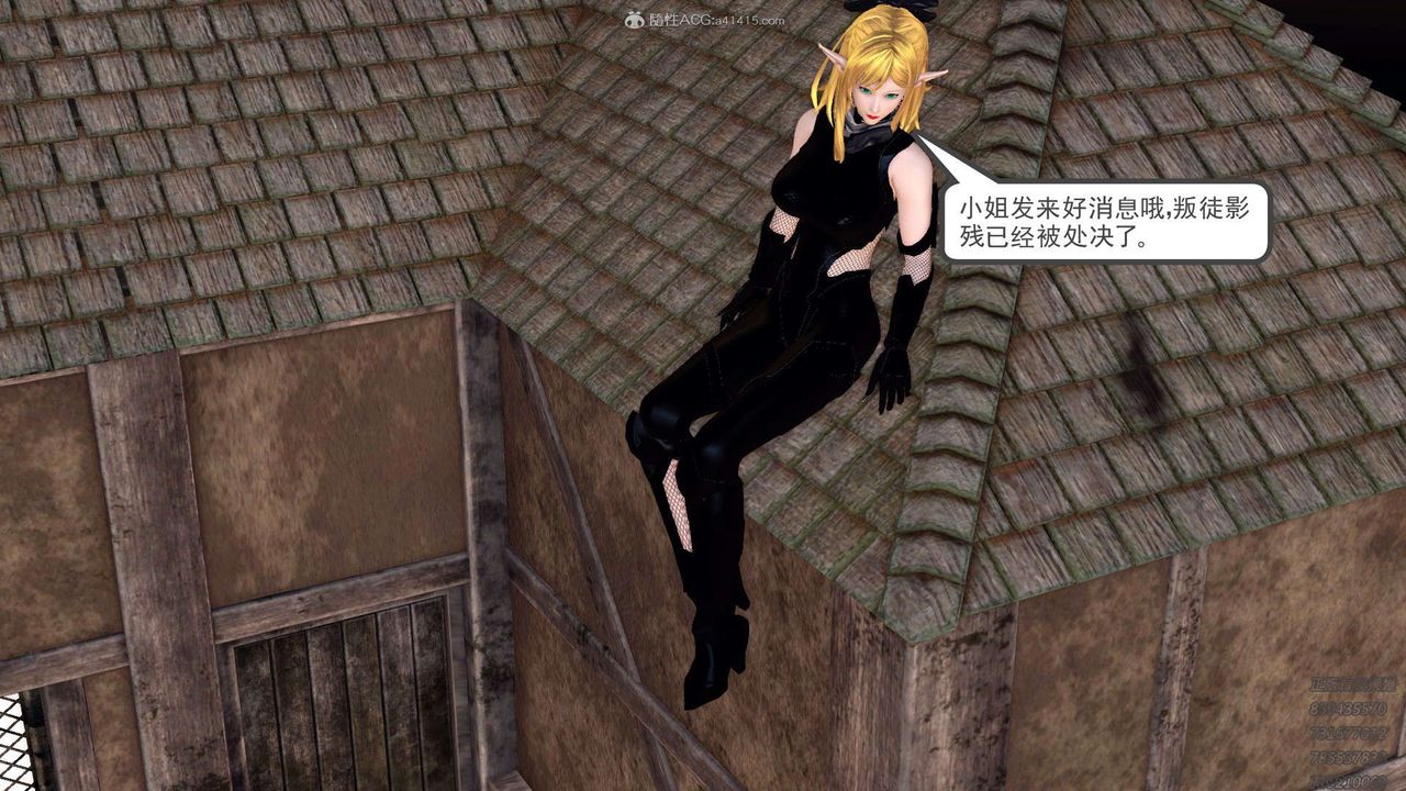 [3D]降魔传第121话