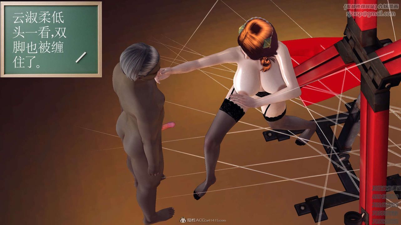 [3D]降魔传第122话