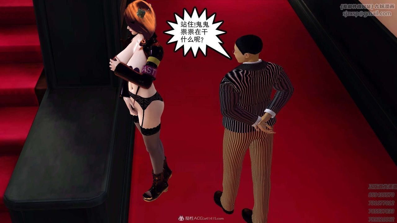 [3D]降魔传第122话