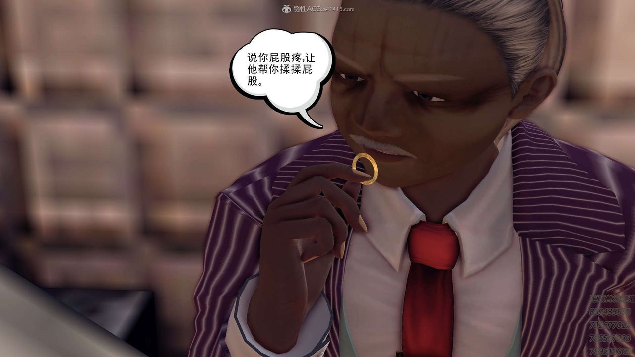 [3D]降魔传第122话