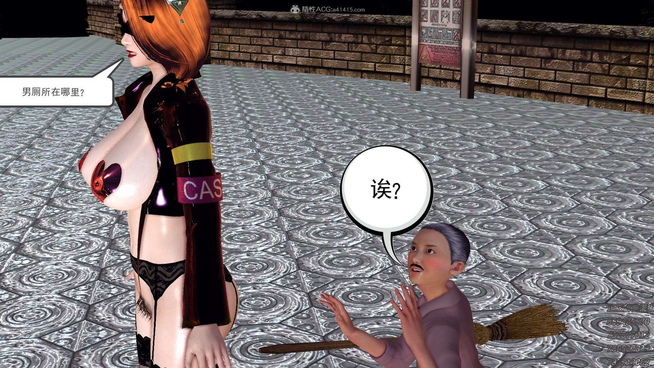 [3D]降魔传第122话