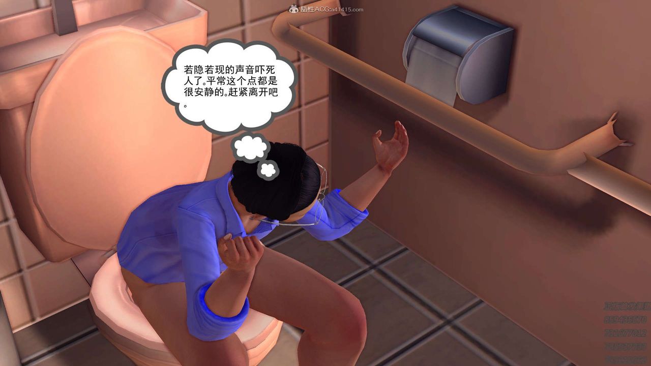 [3D]降魔传第122话