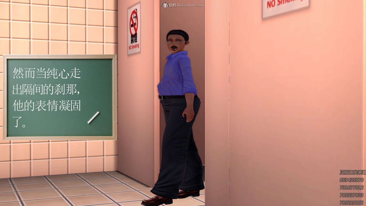 [3D]降魔传第122话