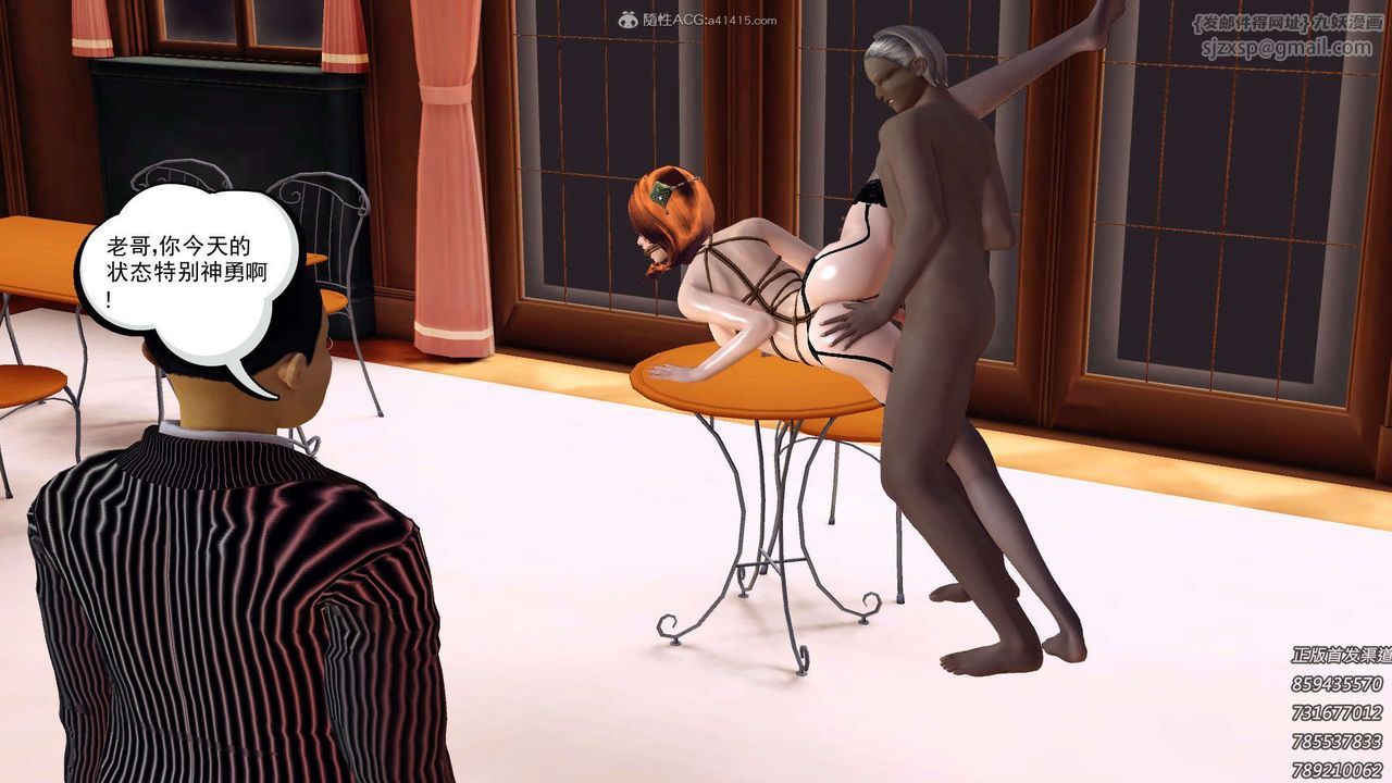 [3D]降魔传第122话