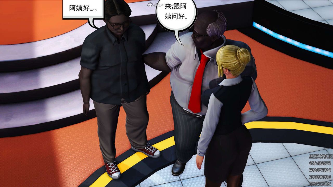 [3D]降魔传第122话