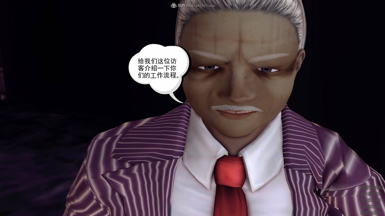 [3D]降魔传第123话