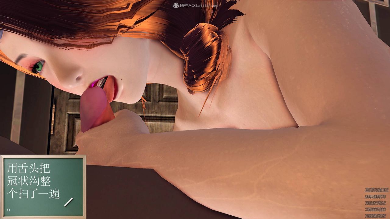 [3D]降魔传第123话