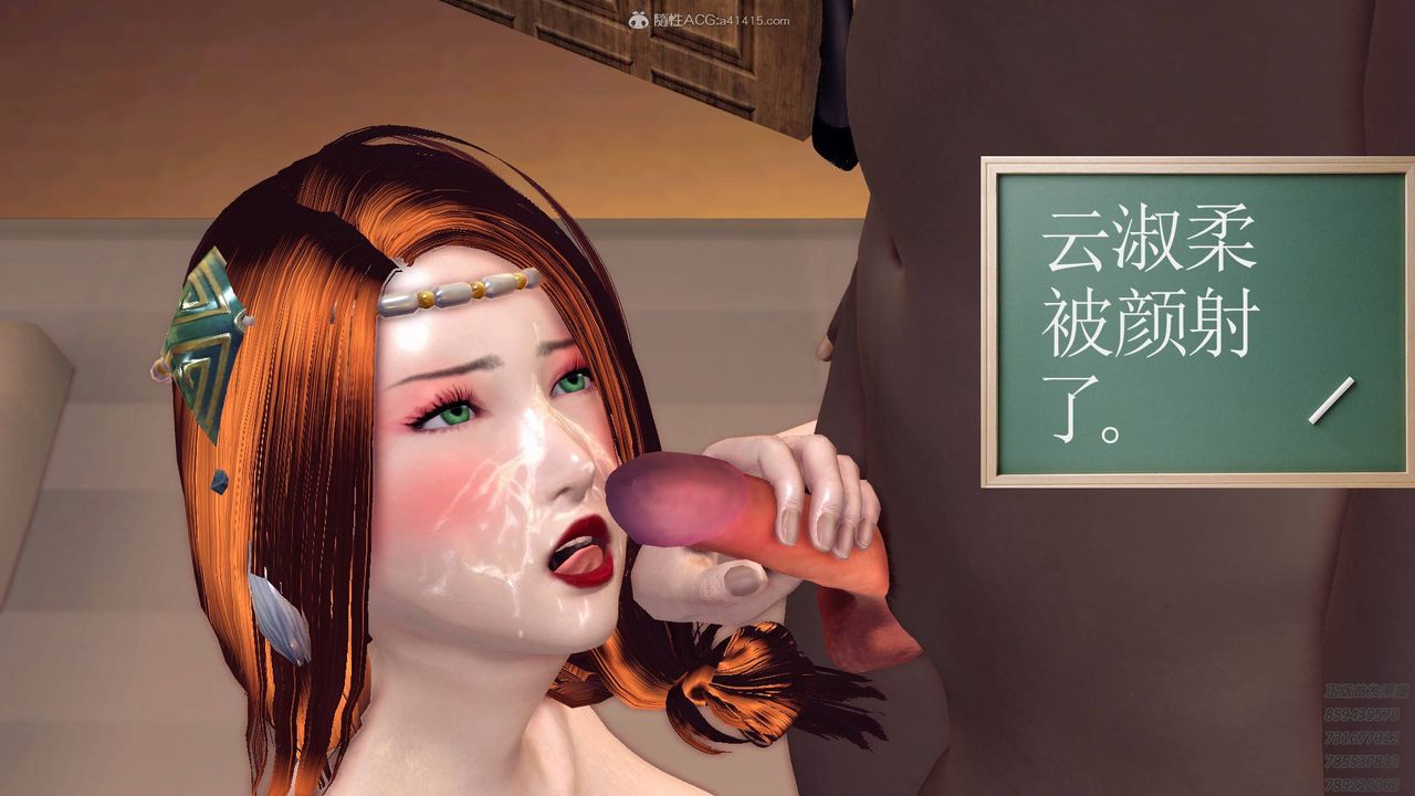 [3D]降魔传第124话