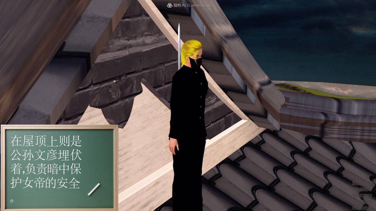 [3D]降魔传第124话