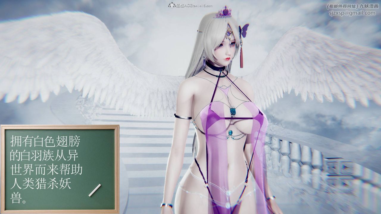 [3D]降魔传第124话