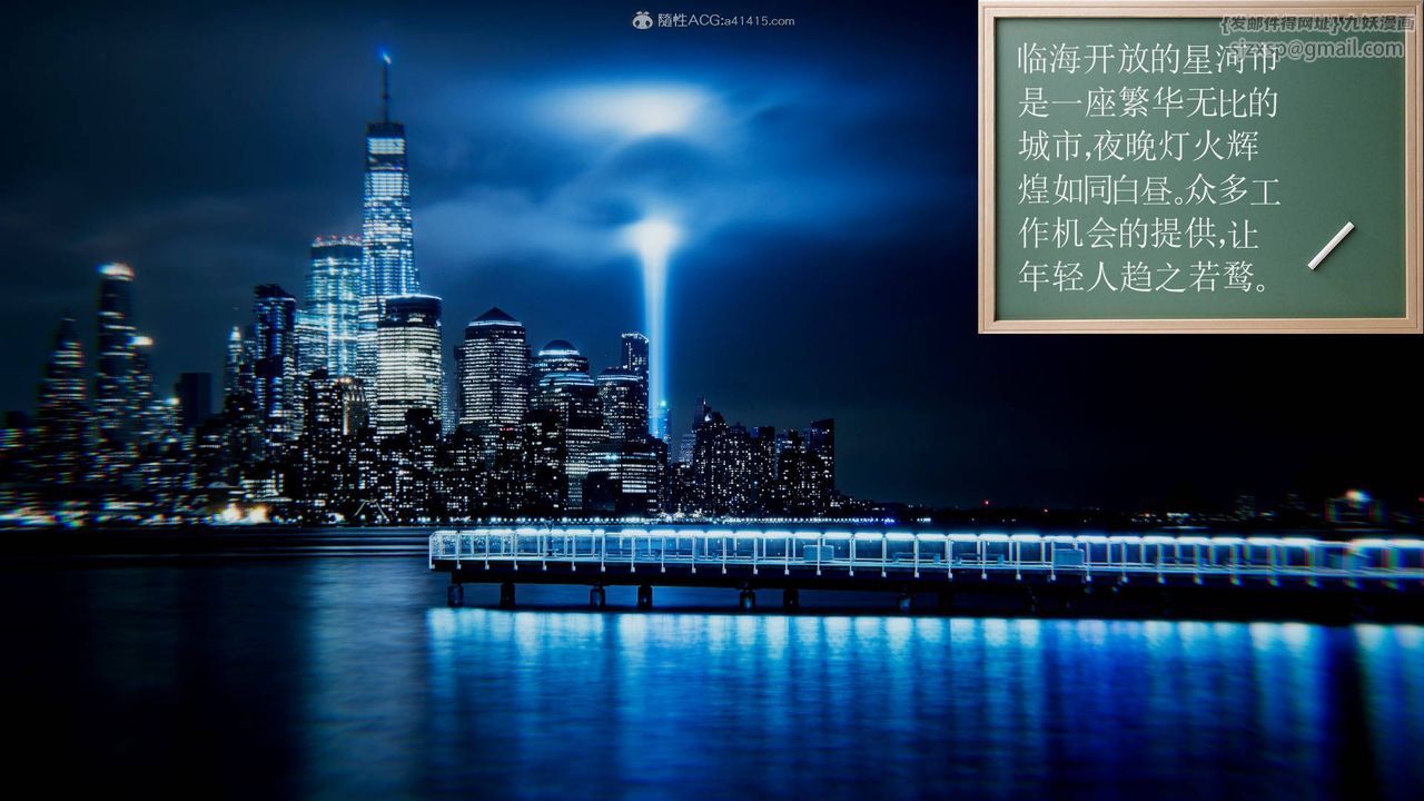 [3D]降魔传第124话